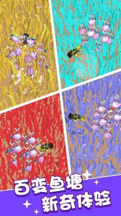 这片鱼塘我承包了下载-这片鱼塘我承包了手机版下载v1.1.4