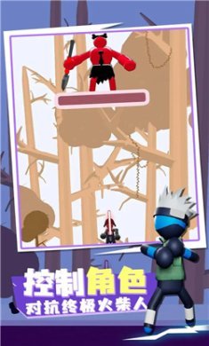 火柴人传送大师手机版