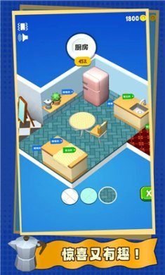 有种来开箱正式版