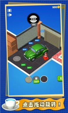 有种来开箱正式版