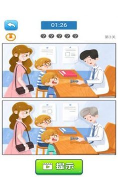 邮差的包裹红包版