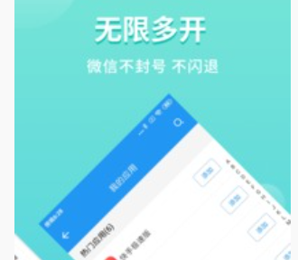 微分双开框架下载-双开框架32位下载安装v1.2.5