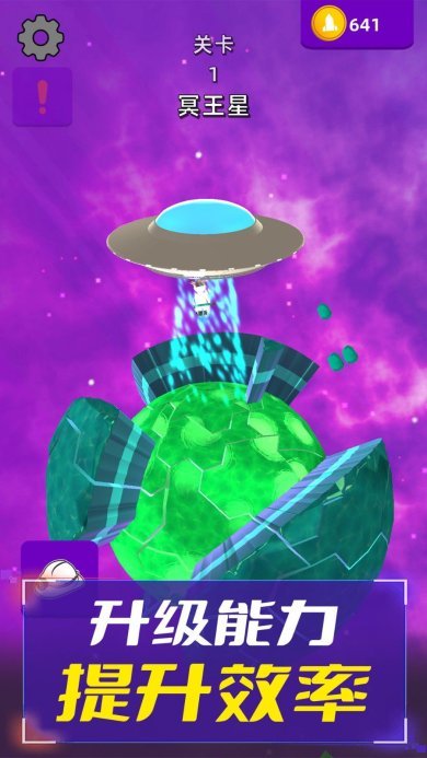 末日矿工纯净版下载-末日矿工安卓免费版下载v1.0.0203