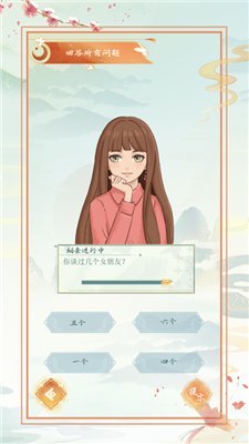 汉字玩梗王手机版下载-汉字玩梗王游戏下载v1.0