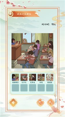 汉字玩梗王游戏