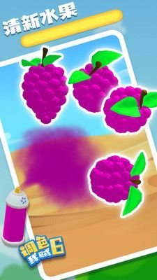 调色我贼6官方最新版下载-调色我贼6免广告版下载v1.0.0