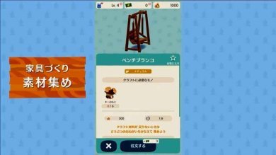 动物之森2023最新版下载-动物之森安卓完整版下载v5.3.0