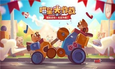 喵星人大作战破解版无限罐头下载-喵星人大作战MOD作弊菜单下载v8.9.0