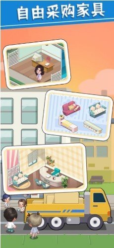 圈了个地游戏下载-圈了个地手机版下载v1.0.26