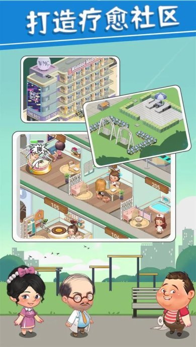 圈了个地游戏下载-圈了个地手机版下载v1.0.26