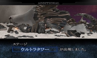 奥特曼格斗进化重生最新手机版下载-奥特曼格斗进化重生解锁全部人物版下载v2020.12.23.16