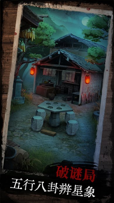 阿姐鼓游戏手机安卓版