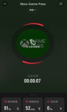 xbox云游戏安卓版-xbox官方手机appv2302.1.2