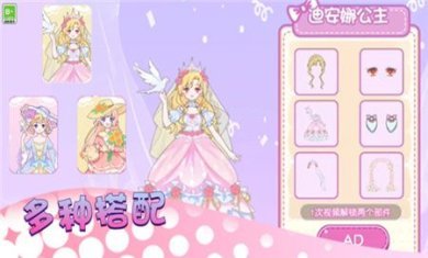 少女时尚秀2023最新版