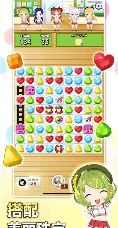 巧克力交响曲无广告版下载-巧克力交响曲手游安卓版下载v1.0.0