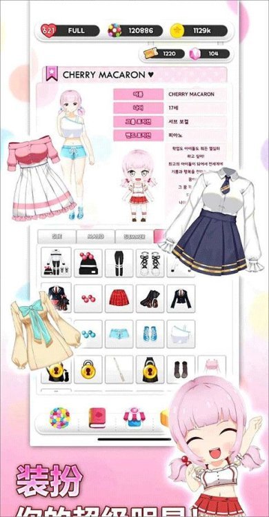 巧克力交响曲手游安卓版