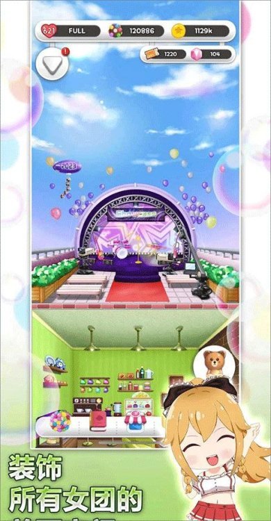 巧克力交响曲手游安卓版