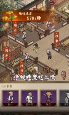 开心农场继承人游戏下载-开心农场继承人红包版下载V7.2