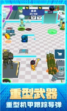 火柴人大比拼游戏下载-火柴人大比拼安卓版下载v1.0.0