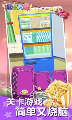 灯等灯等灯游戏下载-灯等灯等灯游戏官方版下载v1.0.1