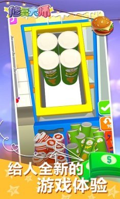 灯等灯等灯游戏下载-灯等灯等灯游戏官方版下载v1.0.1