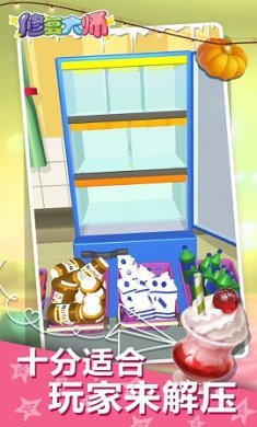 灯等灯等灯游戏官方版