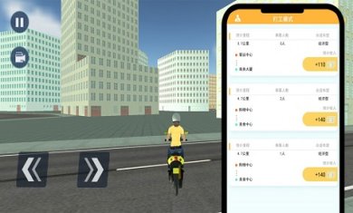 城市超凡飞车游戏下载-城市超凡飞车游戏官方版下载v1.0