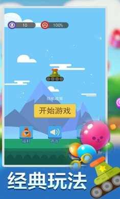 疯狂打方块游戏下载-疯狂打方块下载v1.0.0
