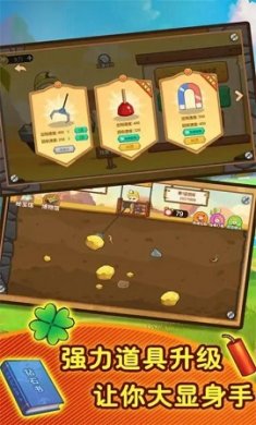 挖坑模拟器官方版下载-挖坑模拟器手机版下载v1