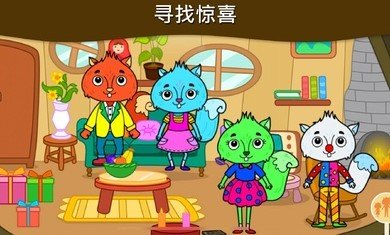 我的松鼠之家官方正版