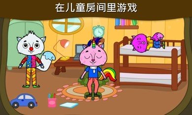 我的松鼠之家官方正版