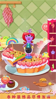 糖糖蛋糕店最新版下载