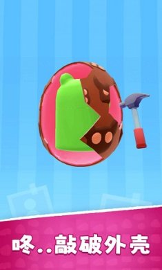 一起拆扭蛋安卓版