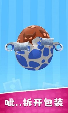 一起拆扭蛋下载-一起拆扭蛋安卓版下载v300.1.1.3018