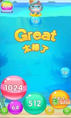 精彩2048最新正版下载-精彩2048红包版下载v1.0.2