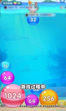 精彩2048最新正版下载-精彩2048红包版下载v1.0.2