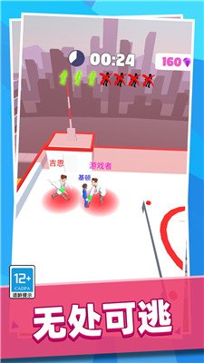 医生别追我正式版下载-医生别追我游戏下载v1.0.0203