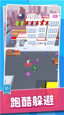 医生别追我游戏