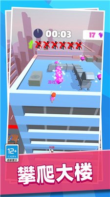 医生别追我游戏