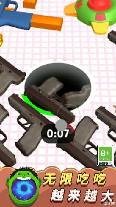 黑洞清扫大作战游戏官方版下载-黑洞清扫大作战游戏最新安卓版下载v2.0.0