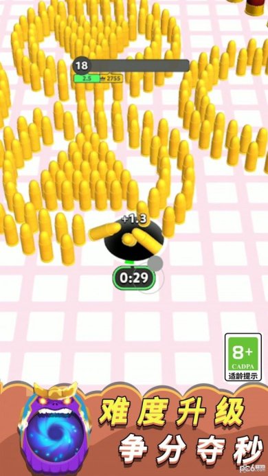 黑洞清扫大作战游戏最新安卓版