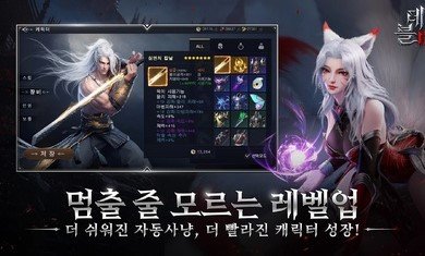 魔鬼M国际服官方下载-魔鬼M手游韩服官方正版下载v1.0.1