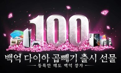 魔鬼M国际服官方下载-魔鬼M手游韩服官方正版下载v1.0.1