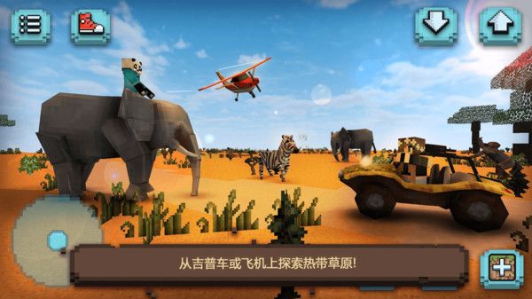 方块世界建造中文版下载-方块世界建造中文最新版安卓下载v1.0.0