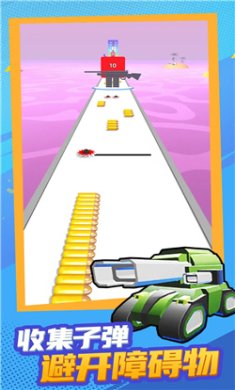 看谁子弹多2023最新版