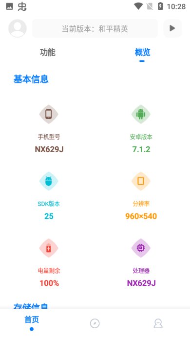 KN画质助手卡密-KN画质助手永久120帧下载v7.0.3