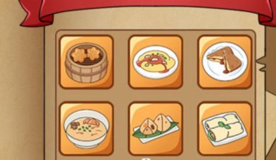 呷虾米游戏下载-呷虾米安卓版下载V1.0