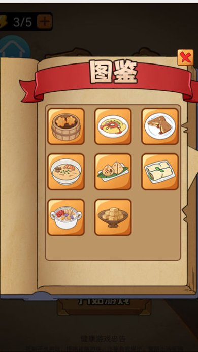 呷虾米游戏下载-呷虾米安卓版下载V1.0