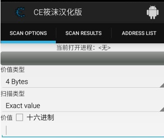 ce修改器(cheat engine)安卓-ce修改器手机版官网下载v2.2.1