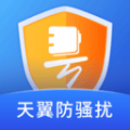 天翼防骚扰app下载安装-天翼防骚扰电话拦截下载v8.2.0